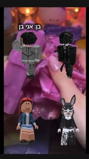 תכתבו בתגובות עם אתם רוצים חלק 3