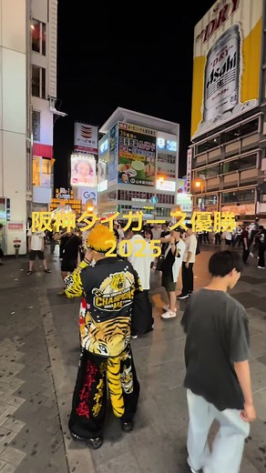 阪神タイガース優勝の瞬間を振り返る