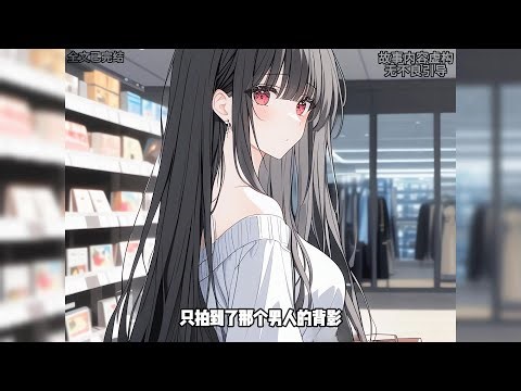 Three years ago, I accidentally flirted with my boss, leaving me traumatized. Her mother hired me...