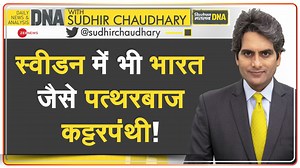 75K views · 5.5K reactions | Unrest in Sweden like Delhi riots! Are refugees a reason for riots in Sweden - Watch to know #dna #riots For more updates: https://bit.ly/3KTMpWi | Zee News English | Facebook