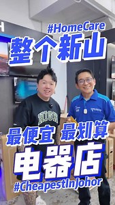 19K views · 1.6K reactions | ⚡️ CRAZY ELECTRONIC DEALS IN JB! ...