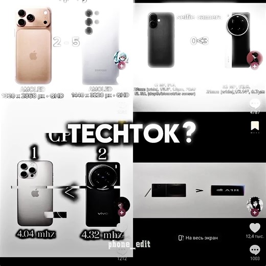 apple 🤝android | apple edit 🔥☠️ iPhone models in editing: IPHONE 17 PRO MAX🍎 IPHONE 16 PRO MAX🍎 IPHONE 15 PRO MAX🍎 IPHONE 14 PRO MAX🍎 All phones are good. #fyyyyyyyyyyyyyyyyyyyyyyyyyyyyyyyyyy #сэфон #techtok #edit #iphone #tuff #fyp #rek #appleedit #apple #edit #fyyyyyyyyyyyyyyyyyyyyyyyyyyyyyyyyyyyyyyyy