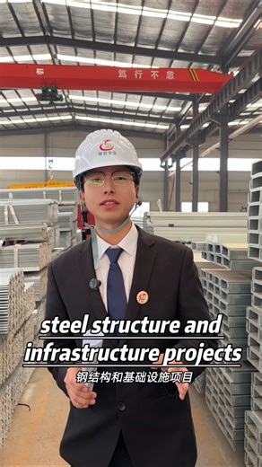 Precautions for the Hot Dip Galvanizing Process of Section Steel