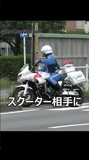【スクーター相手に少し焦ってる？】赤信号を強行突破したスクーターに反対車線から白バイ猛追の瞬間！！！