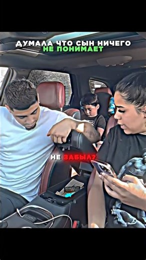 😬Думала, что сын ничего не понимает, и спокойно говорила со своим ухажёром. #shorts #история #юмор