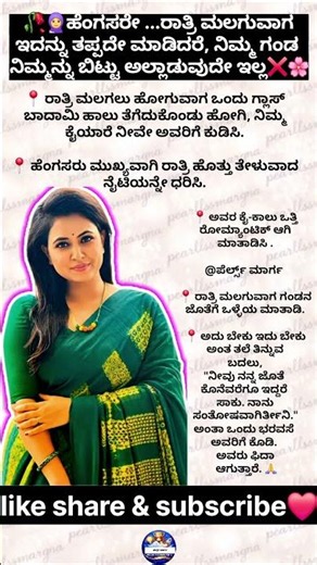 Motivational Quotes Inspirational Quote Kannada FamousQuotes ‪@PearlsMarga‬