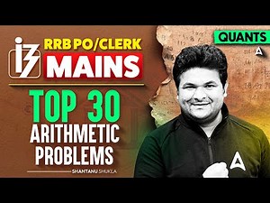 IBPS RRB PO Mains Quant 2025 | Complete RRB PO Mains Quant Top 30 Most Expected Arithmetic Questions