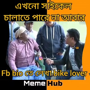 🙄😂 | Meme hub