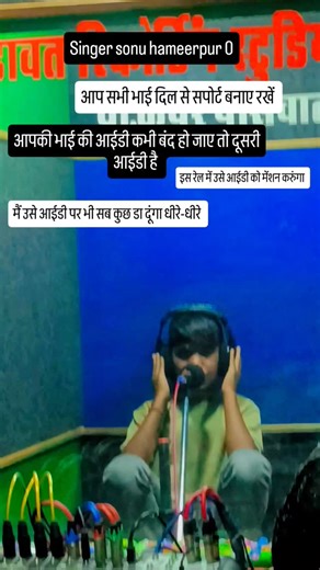 📸 sonu yogi 📸 on Instagram: "दिल से सपोर्ट बनाए रखो दोस्तों @singer_sonu_hameerpur_0 #trendingreels #reelsinstagram #viralreels #instalike #follower #trendingaudio #trend"