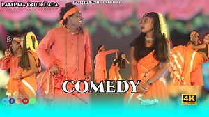 53K views · 1.2K reactions | Tuila Sadhu Baba Comedy video 2023 || New Mardi Opera || New Santali Comedy Video 2023 #santalivideo2023 #santalirusika #newsanthalivideo #santaliorchestra #santali | Santhal Rusika | Facebook