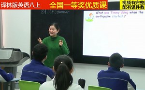 译林版英语八上《Grammar：Past Continuous tense & Using when, while and as》宿老师全国一等奖优质课