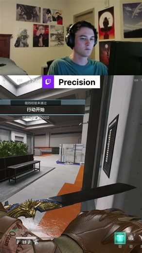I Found The Red Item With The Best Inspect