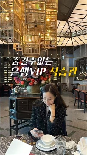 은행VIP 비밀식습관#아보카도샌드위치 #은행VIP#식습관 #당근라페 #