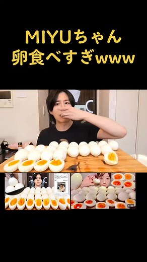 カノックスターとMIYUの致死量ゆで卵チャレンジ