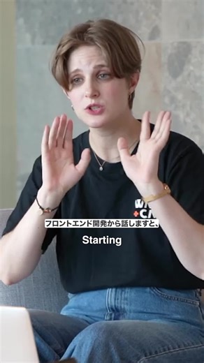 エンジニア必須のスキルを転職のプロが解説！ 最近の開発現場では、JavaScriptに加えてReactやVueなどの最新フレームワークがよく使われています。そしてバックエンドでは、Java、Ruby on Rails、Pythonが人気。さらにGolangも注目度アップ中！ IT業界での転職はBuild (ビルドプラス・旧Wahl Case）で！ プロフのリンク・DMより気軽にお問い合わせください👀 #プログラミング初心者 #エンジニア転職 #Web開発 #転職活動中 #英語字幕付き