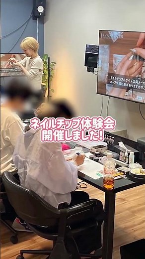 第1回ネイルチップ体験会、開催しました💅✨ #ハンドメイド #ネイル #体験会