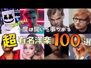 Music 2023 Pop 🎤 Best Pop Songs 2023 Playlist (Pop Hits 2023)🎶 Top Playlist Spotify 2023