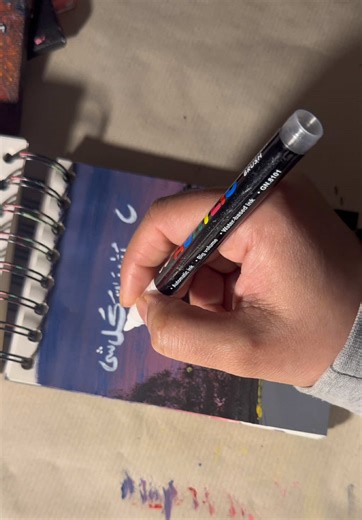 Exploring Arabic Calligraphy Techniques