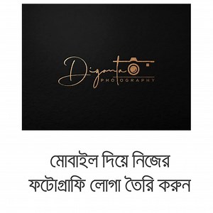 1.8K views · 106 reactions | Pixellab 1.9 গুগলে সার্চ করে সেটি...