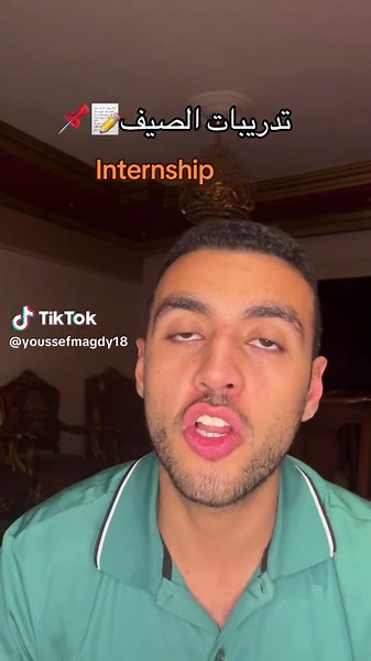 Summer Internship for Students in Computers and Engineering