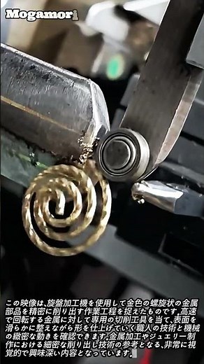 旋盤機を使った金属部品の削り出しと表面仕上げの工程 #worker #process #machining #metalworking #engineering