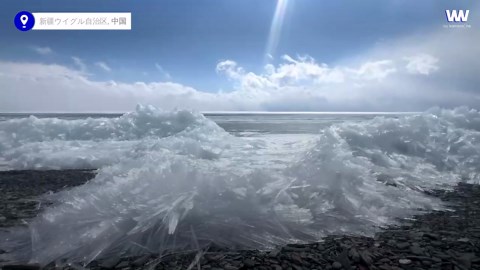 水晶のように砕けながら岸へ押し寄せる氷、アイス・ショブの魅惑の光景