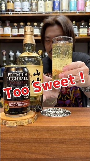 [Whiskey] The Perfect Premium Highball, created by floating Yamazaki 12 Year Old in a Suntory Yam...