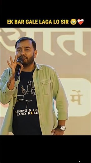 Ek bar mujhe gale Laga Lo 😀 ft alakh sir 16 hajar karor ka malic #pw #alakhsir #shorts