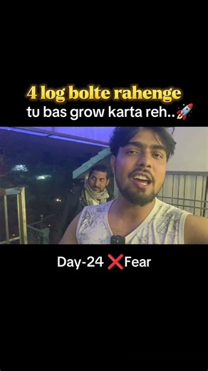 log ko bolne do ap start Karo 🚀💪 | #motivation #shortvideos #contentcreator #confidence