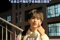 433万粉丝网红数学老师“汤匙”被北大金融专业研究生拟录取，初试成绩412分排名第2，综合成绩排名第14_腾讯新闻