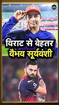 IPL 2026 Combined Best XI: Vaibhav Sooryavanshi Best Opener, No Virat Kohli | SportsNext