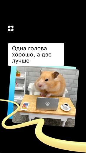 Нетология. Развитие карьеры on Instagram: "Чтобы работать с кодом ещё быстрее и эффективнее, можно позвать на помощь коллегу 🦸‍♂️ А можно записаться на бесплатный курс «Основы Python: создаём телеграм-бота», где вы изучите логику работы языка, познакомитесь с базовыми конструкциями, а ещё сразу примените знания на практике. 📌 Ссылку на новые знания для эффективной работы и бесплатный курс оставили в закреплённой истории."