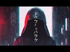 Dark Synthwave Music | Dark Synthwave Cyberpunk Mix for Coding, Focus Music & Night Drive 🌌