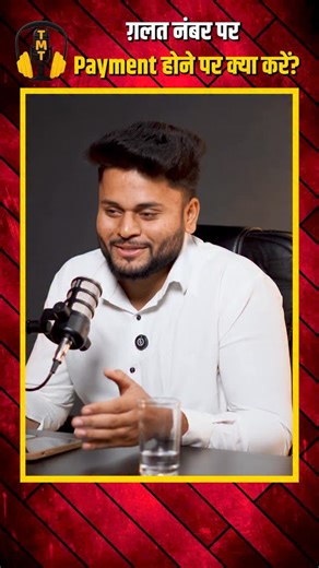 Tamanna Mahajan | agar OTP, verification code ya 2-step authentication ka call galat number par chala jaye toh kya karein? Iska risk kya hota hai? Kya iss se... | Instagram