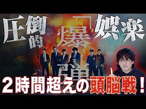 Highly acclaimed review! A powerful and entertaining masterpiece, "Bombshell" - spoiler-filled re...