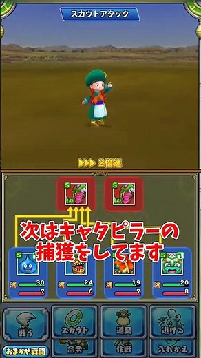 【ゆっくり実況】全903体のモンスターコンプリート目指す！！part2【イルルカSP】#shorts #ゆっくり #ゆっくり実況 #ドラゴンクエスト #イルルカsp
