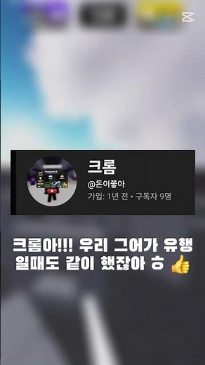 찾아와주실까...? #파밍 ‪@폭8맨-o2l‬ ‪@시윤니잖아‬ ‪@돈이쫗아‬ ‪@평범한그림쟁이채널‬ ‪@나멸치‬