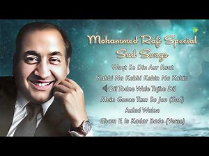 Mohammed Rafi Timeless Classics | Main Gaoon Tum So Jao | Dil Todne Wale | Evergreen Classic Songs