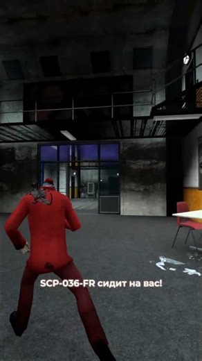 НА МЕНЯ ПРИЦИПИЛСЯ SCP-ОБЪЕКТ! GARRY'S MOD SCP-RP 34 #garrysmod #scp