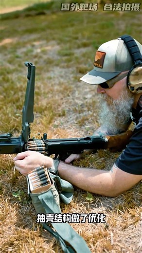 Is This the Most Powerful Machine Gun? The Secret Behind the MG3’s Terrifying Rate of Fire #Weapo...