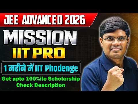JEE Advanced 2026 Crash Course Mission IIT : Full Plan to get IIT Bombay | By AIR 41, IIT Bombay CS