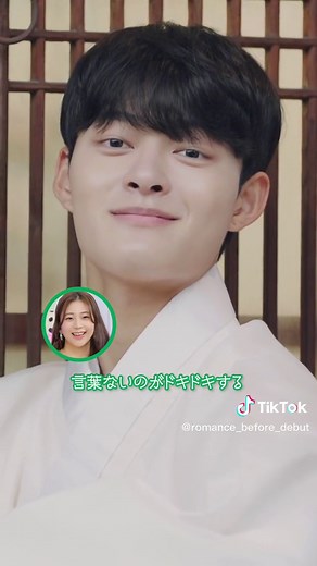 韓国の甘いデートシーンと恋愛の雰囲気