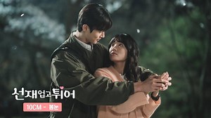 Lirik Lagu dan Terjemahan Spring Snow 10cm OST Lovely Runner, Cause I’m falling slowly love with you - Tribunjogja.com