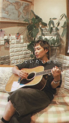 夢の途中 - 来生たかお covered by JURA