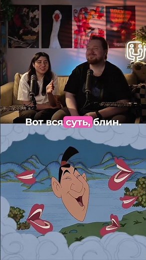 The Perfect Grooms 🥴 Reacting to Mulan 2 THE SWITCH