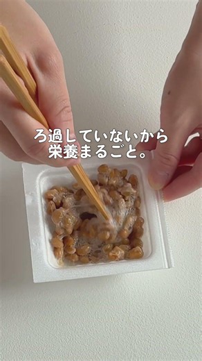 【知ってましたか？】酢納豆にはリンゴ酢が最強コンビ！#shorts