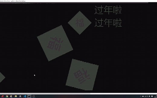我用Windows控制台摆烂了你的ae作业