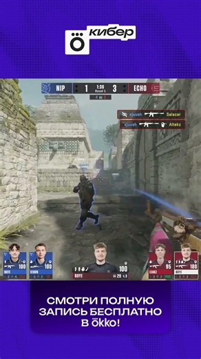 Никто не прошел через мид пока sjuush стоит там! #okko #StarLadder #StarSeries #cs2
