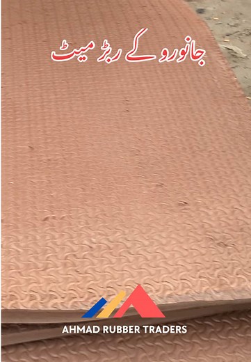 Efficient Cow Mat Delivery to Pakpakan