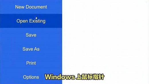 修复 Windows 中鼠标指针消失的 6 种方法